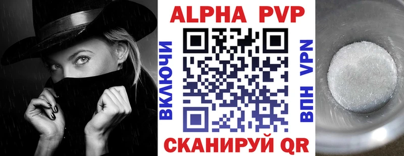 Alpha PVP СК КРИС  нарко площадка как зайти  Каргат 