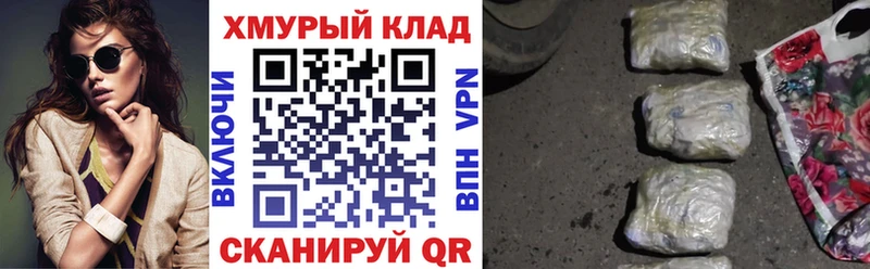 ГЕРОИН гречка Каргат