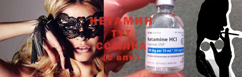 как найти закладки  Каргат  КЕТАМИН ketamine 