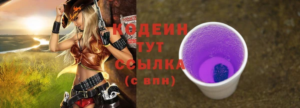 прущая мука Сосновка