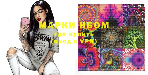 кокаин перу Сосновоборск