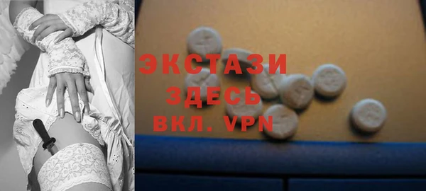 метамфетамин Сосновый Бор
