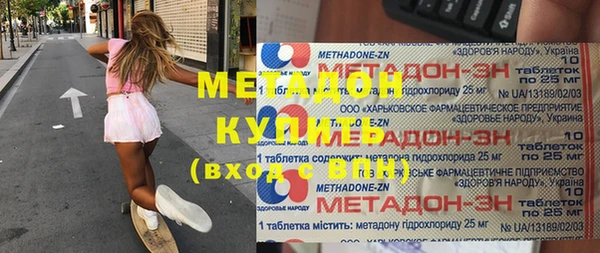 соль курить ск Медногорск