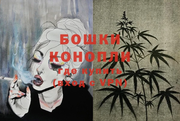 соль курить ск Медногорск