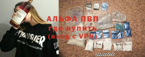 герыч Михайловка