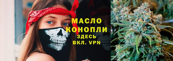 ПСИЛОЦИБИНОВЫЕ ГРИБЫ Михайловск