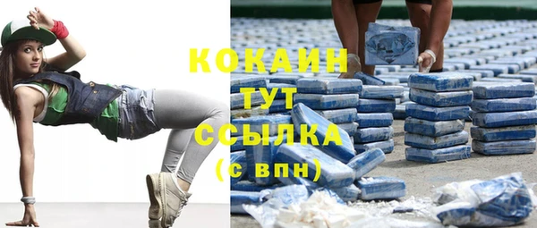кокаин перу Сосновоборск