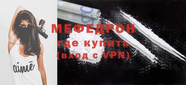 MDMA Premium VHQ Медвежьегорск