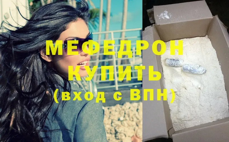 гидра tor  Каргат  Мефедрон mephedrone  как найти  